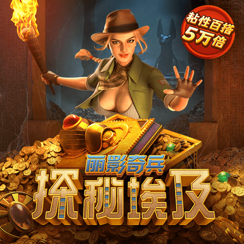 天博体育最新版