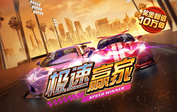 7c娱乐