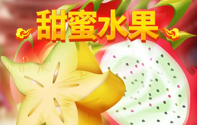 6688体育线上登录全平台版
